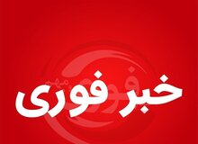 شنیده شدن چندصدای انفجار در اصفهان