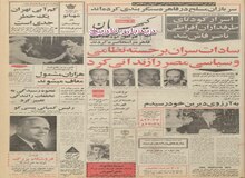 هشدار وزارت آب و برق درباره کم آبی  تهران
