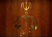 قوه قضاییه اعلام کرد: مرگ یک متهم امنیتی در دادگاه انقلاب 