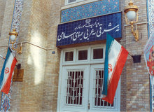 واکنش وزارت خارجه به بیانیه تعدادی از نمایندگان پارلمان اروپا علیه ایران