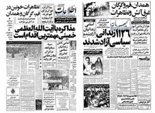 لغو قراردادهای ۱۲ میلیارد دلاری خرید اسلحه/ از متوقف شدن خرید آواکس و ۶زیر دریایی، ۴ نیروگاه هسته ای تا لغو خرید ۱۰۶ فروند جنگنده اف ۱۶