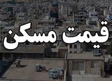 آخرین قیمت آپارتمان های دو خوابه در مناطق مختلف تهران / جدول 