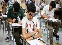 فرصت دوباره برای انتخاب رشته؛ جزئیات آزمون تعیین رشته مجدد پایه نهم