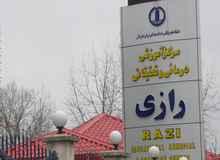 جراح بینی بیمارستان رسول اکرم رشت