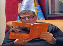 پروفسور ملک‌زاده از انتشار کتاب «نسل Z» خبر داد: نتیجه تحقیق روی ۶۵ هزار جوان نسل z