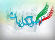 ماجرای کشمکش انتخاباتی میان اصولگرایان، جبهه پایداری و عدالتخواهان از کجا آغاز شد / پشت پرده جبهه پایداری کسی نیست جز صادق محصولی !/ عدالتخواهان تشکلی نو ظهور با پشتوانه ای که ناشناس مانده است