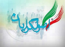 شورای ائتلاف و جبهه پایداری بر روی کلیات به وحدت رسیدند؛ مصادیق نه!!
