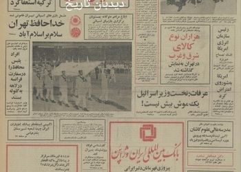خریداری۲۵/۴ درصد سهام فولاد سازی کروپ‌ آلمان  توسط ایران/ قرارداد ساخت یک کارخانه ۵۰۰ هزار تنی فولاد و کارخانه تولید ماشین های سنگین در امضا شد