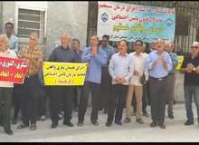 تجمع بازنشستگان کارگری در اعتراض به وضع بد معیشتی در کرمانشاه، شوش و رشت 