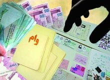 تمام خانوارهای یارانه بگیر می‌توانند وام یک میلیونی دریافت کنند