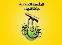 دبیرکل نجبا: اگر فرستاده ترامپ را ساکت نکنید، مقاومت او را ساکت می‌کند