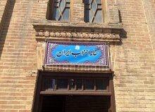 «خانه احزاب» در لبه پرتگاه انحلال/ احزاب از " خانه" گریزانند
