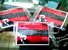 "دستمال اشک" مُد امسال مراسم های عزاداری