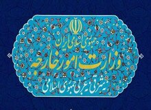 واکنش ایران به حمله خشونت آمیز در سیدنی استرالیا