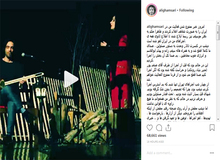 همخوانی با زن، علی قمصری را ممنوع‌الفعالیت کرد
