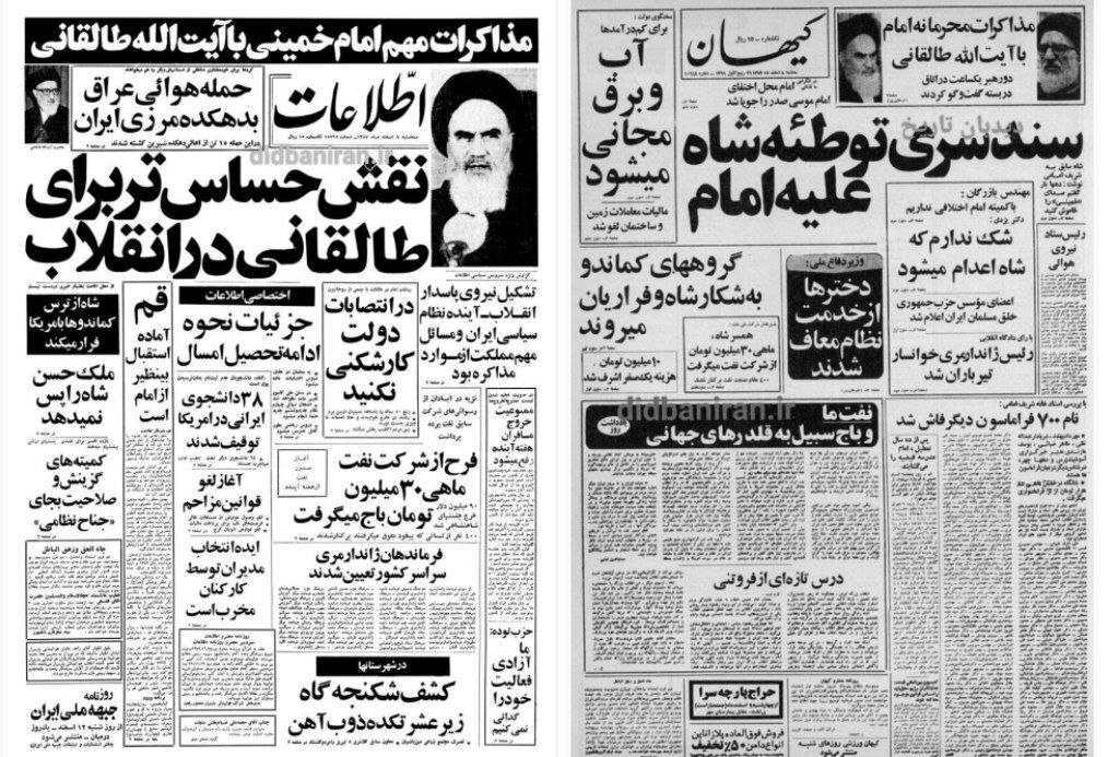 ماجرای حمله هواپیماها و هلی کوپترهای عراقی به دهکده مرزی ایران چه بود؟