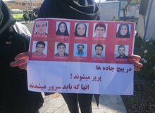 تجمع امروز دانشجویان علوم و تحقیقات دانشگاه آزاد+ تصاویر