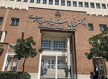 صادقی، مدیرکل دادگستری خراسان رضوی برکنار شد