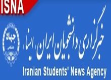 
ایسنا هیچ خبری از رییس‌ ستادکل نیروهای مسلح منتشر نکرده است
