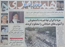 حسن روحانی: حوادث کوی دانشگاه انقلاب را پالایش کرد