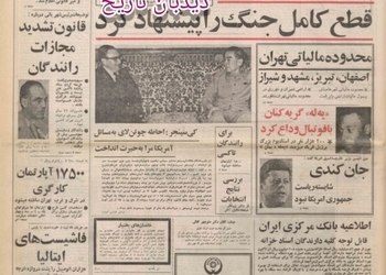 ۱۷ هزار و ۵۰۰ آپارتمان کارگری به قیمت ۲۵ تا ۴۰هزار تومانی در شرق و غرب تهران ساخته شود/ پله گریه کنان با فوتبال وداع کرد