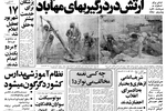  اخطار شدید دادستان انقلاب به گرانفروشان و محتکران