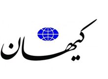 انتقاد کیهان از «آن فوتبالیست بی‌معرفت» و «آن بازیگر بی‌وفا» و «آن مرده‌خور سیاسی»: چه فرقی بین مهسا امینی و کشته‌های جنایت داعش بود؟