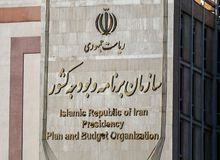 دست تشکلهای بی دستاورد مریدپرور و بنیادهای خصوصی و خانوادگی را از بودجه کشور قطع کنید
