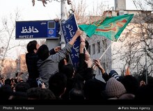 بسیج دانشجویی دانشگاه تهران: نام خیابان نوفل لوشاتو را عوض کنید