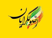 ارگان مطبوعاتی نزدیک به سپاه از مرگ اصولگرایی خبر داد/ مردم در انتخابات اخیر، حلوایش را هم خوردند