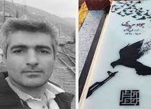 معاون استاندار قزوین: ما جواد حیدری را نکشتیم