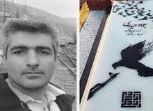 معاون استاندار قزوین: ما جواد حیدری را نکشتیم