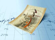 آخرین وضعیت تعیین تکلیف سهام عدالت اعلام شد /سهامداران بخوانند