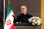 ‌پزشکیان: هیچ قدرتی توان متوقف ساختن ملت ایران را نخواهد داشت