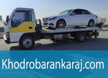 چه زمانی باید با خودروبران کرج تماس بگیریم؟
