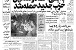 گاردین: آزادی‌های اعطا شده قابل برگشت نیست