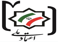 از سرگیری فعالیت مجدد سایت رسمی حزب اعتماد ملی