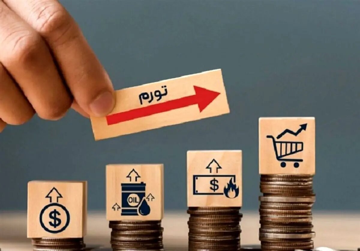 نرخ تورم بهمن ماه ۴۶.۳ درصد اعلام شد/ دخانیات و مسکن صدرنشین لیست تورم