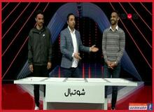 نوراللهی و نورافکن نزدیک به پیراهن قرمز