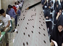 پرداخت روزی یک میلیارد تومان از سوی یک موسسه کنکور به صداوسیما برای تبلیغات