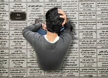 بیکاری ۵ هزار فارغ‌التحصیل دکتری