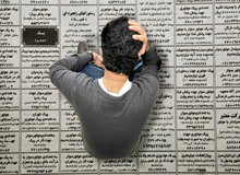 بیکاری 10.6 درصدی فارغ‌التحصیلان؛ نصف مهارت‌آموختگان غیرفعال هستند