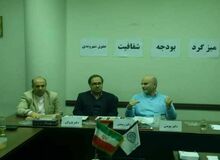 در میزگرد بودجه، شفافیت و حقوق شهروندی در کانون وکلا مطرح شد/پنهان کاری و شفافیت پرهیزی در روند تخصیص بودجه تضییع حق شهروندان است

