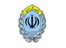 بانک ملی ایران یاریگر بازار اشتغال در دولت یازدهم و دوازدهم

