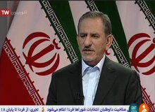 آغاز پخش سخنان جهانگیری از شبکه خبر