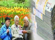 حقوق بازنشستگان تامین اجتماعی برای سال ۹۹ اعلام شد