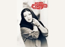 بازگشت همسر شهاب حسینی به تئاتر