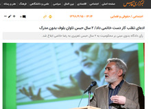  رأی  بدوی دادگاه  محمد رضا خاتمی صادر شد/ ۲ سال حبس تعزیری