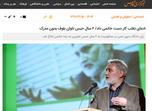  رأی  بدوی دادگاه  محمد رضا خاتمی صادر شد/ ۲ سال حبس تعزیری