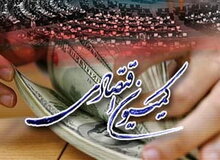 وزرای اقتصادی دولت فردا در کمیسیون اقتصادی مجلس حضور می یابند


